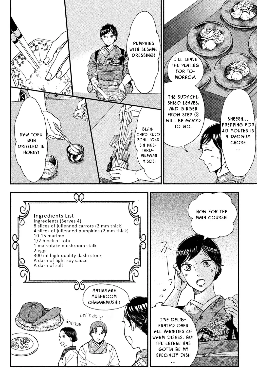 Knife and Pepper - Ichika's Cookbook
