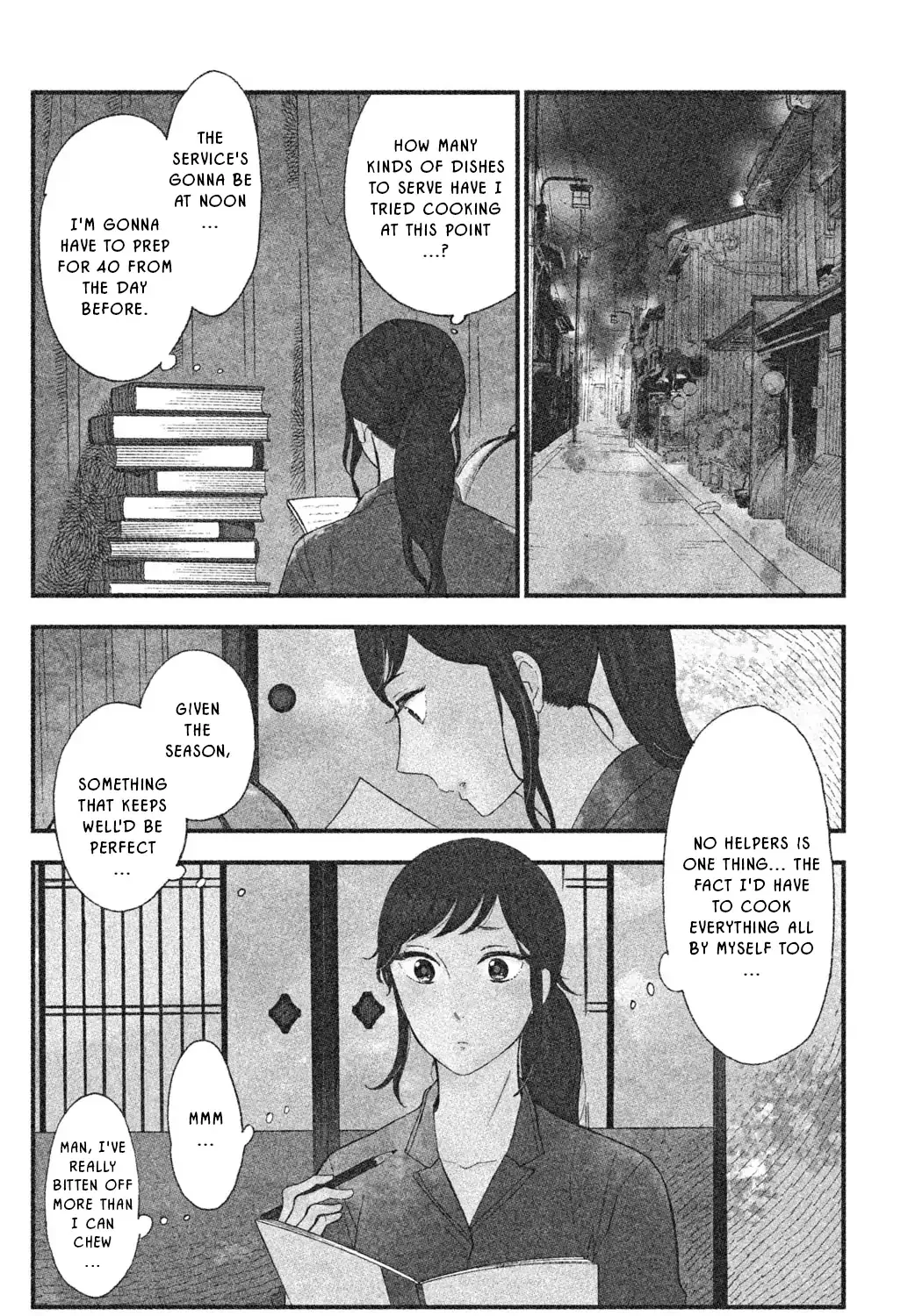 Knife and Pepper - Ichika's Cookbook