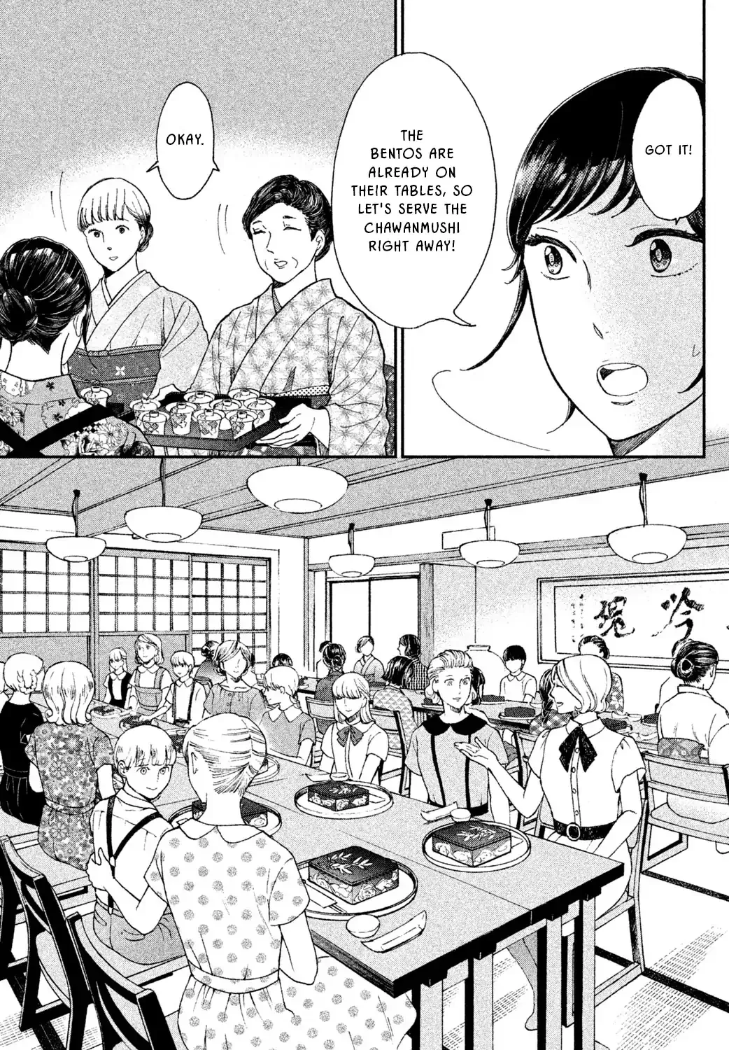 Knife and Pepper - Ichika's Cookbook