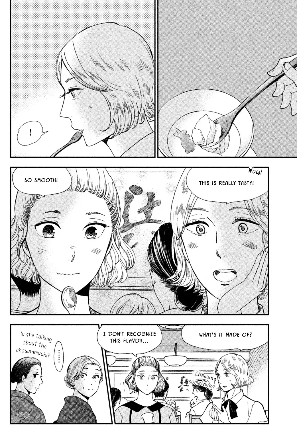 Knife and Pepper - Ichika's Cookbook