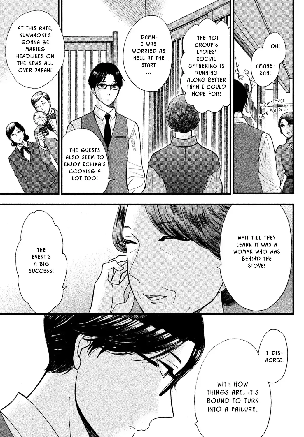 Knife and Pepper - Ichika's Cookbook
