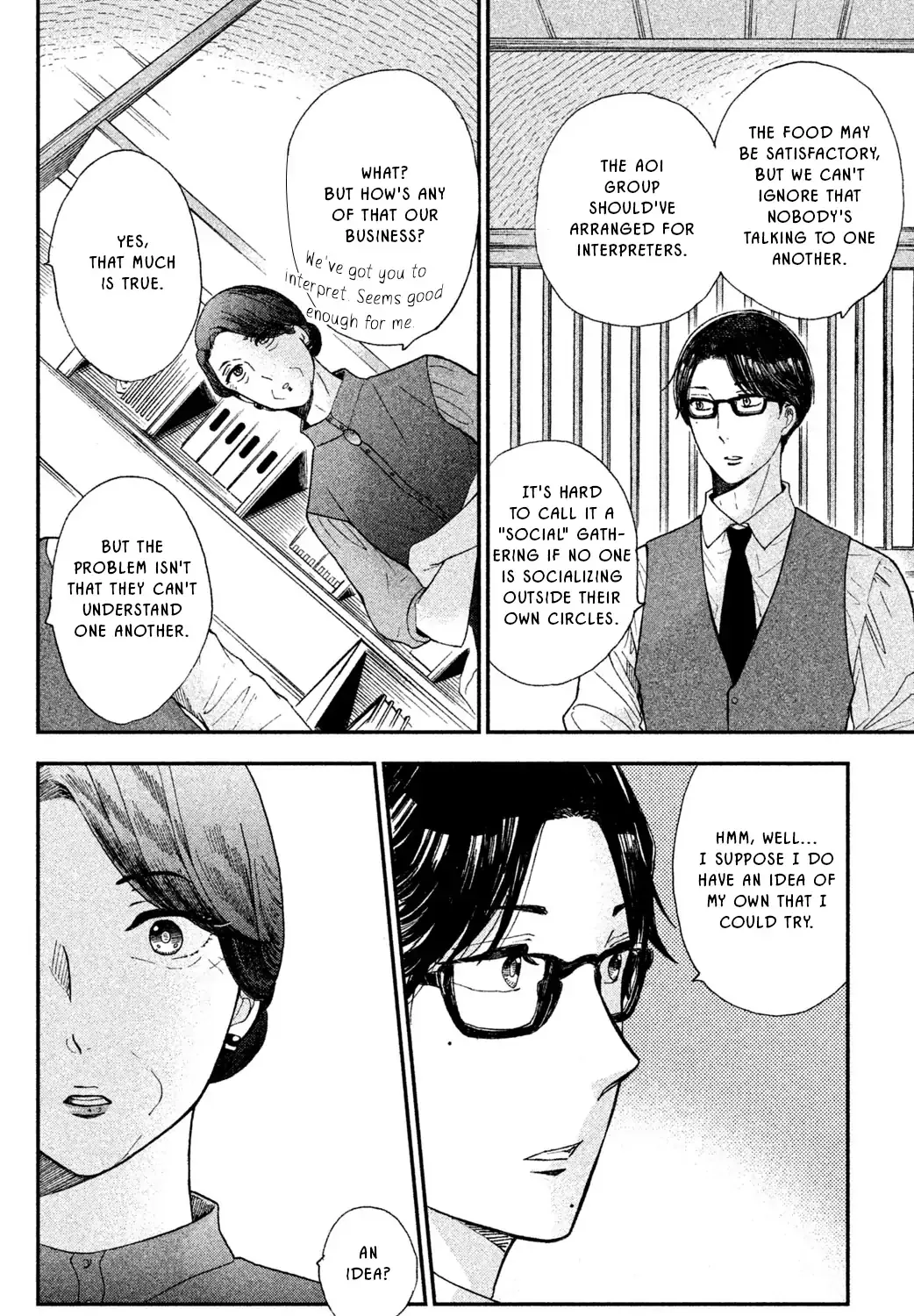 Knife and Pepper - Ichika's Cookbook