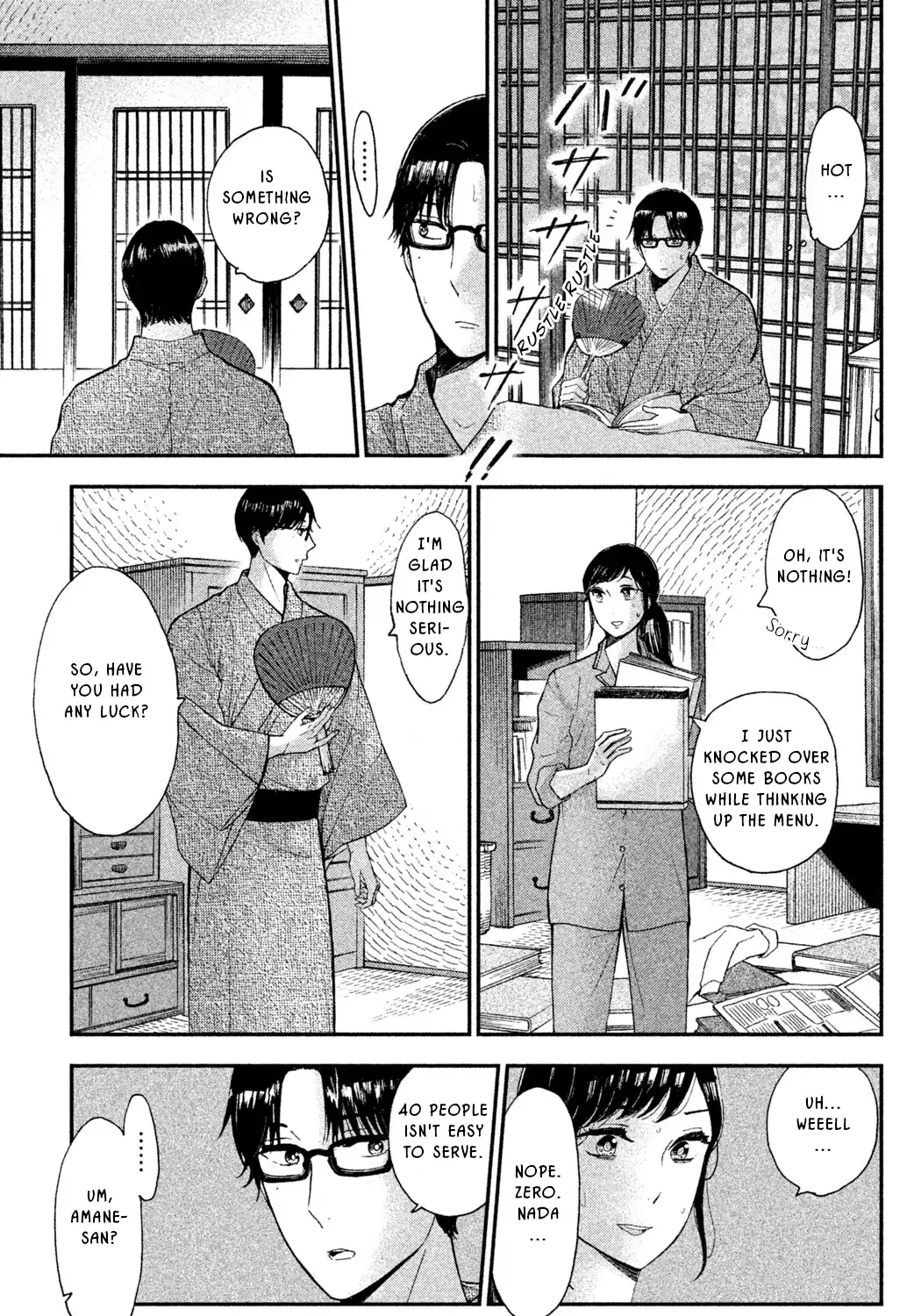 Knife and Pepper - Ichika's Cookbook