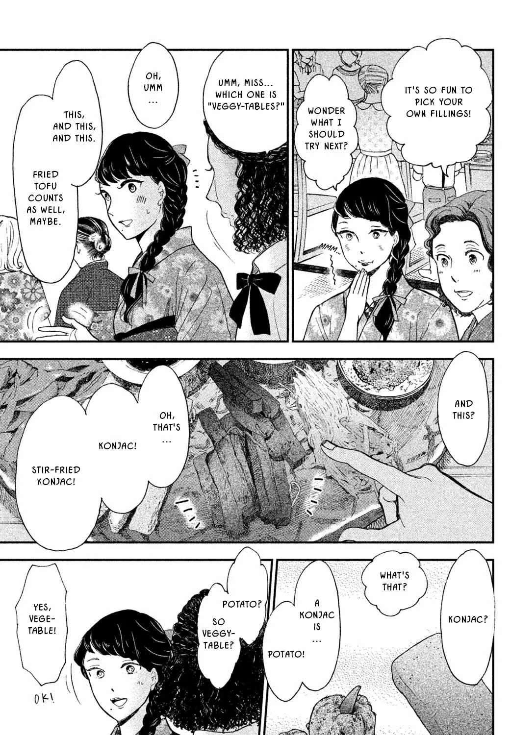 Knife and Pepper - Ichika's Cookbook