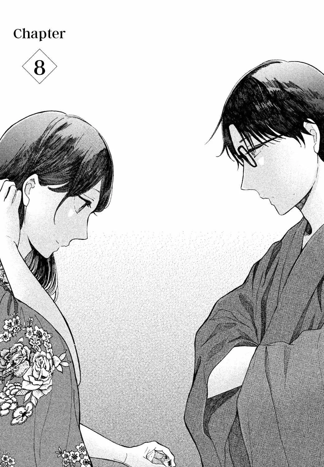 Knife and Pepper - Ichika's Cookbook