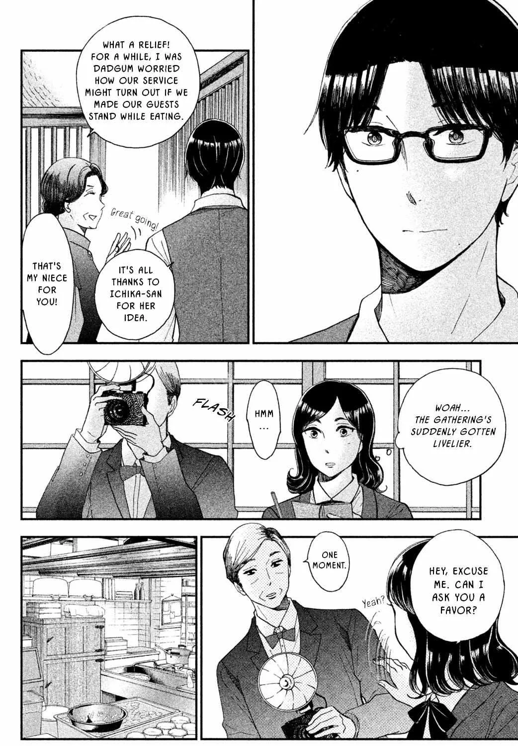 Knife and Pepper - Ichika's Cookbook