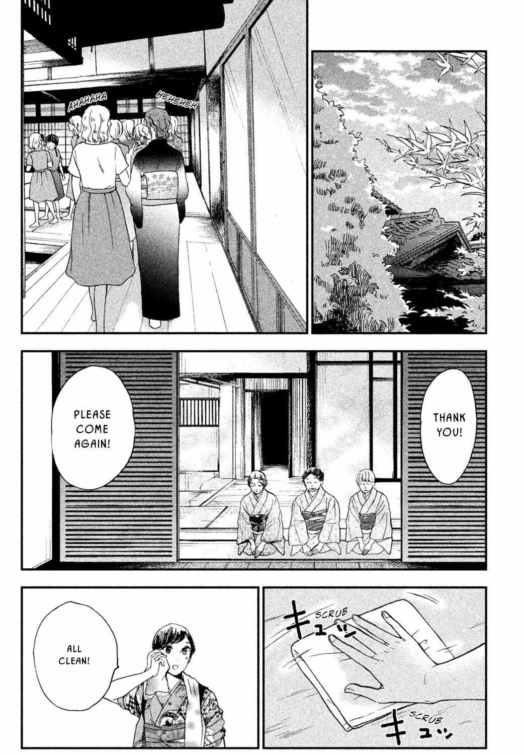 Knife and Pepper - Ichika's Cookbook