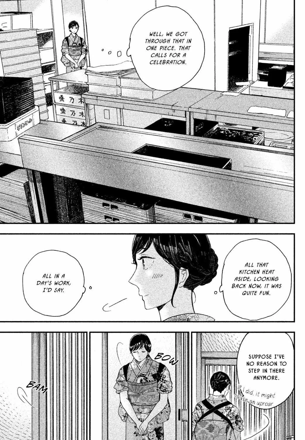 Knife and Pepper - Ichika's Cookbook