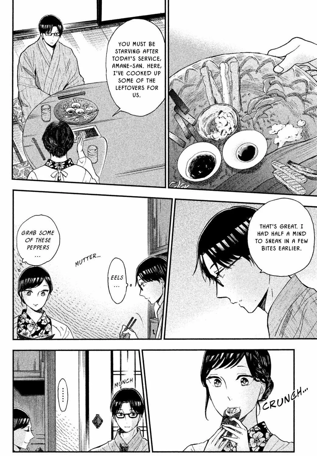 Knife and Pepper - Ichika's Cookbook