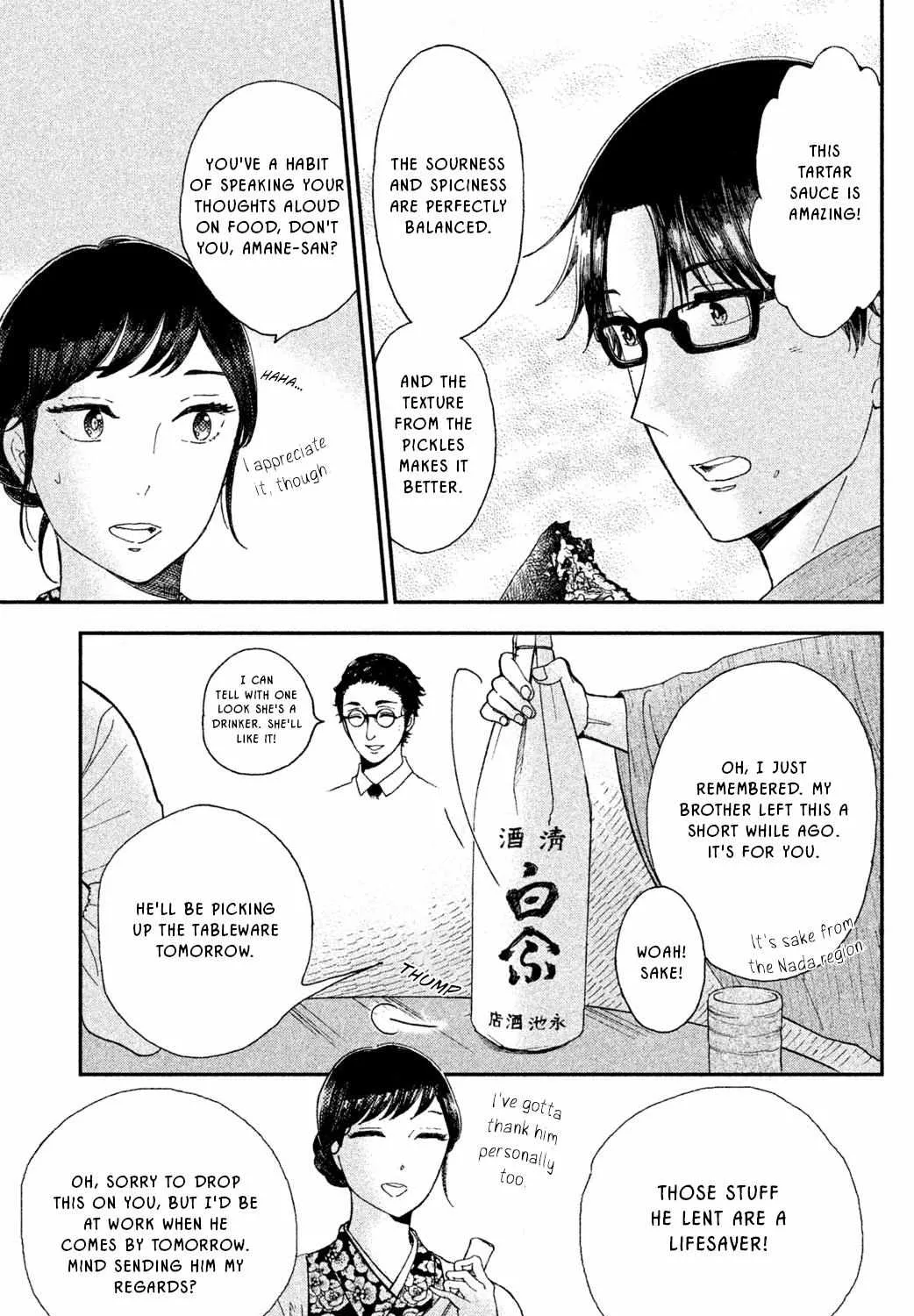 Knife and Pepper - Ichika's Cookbook