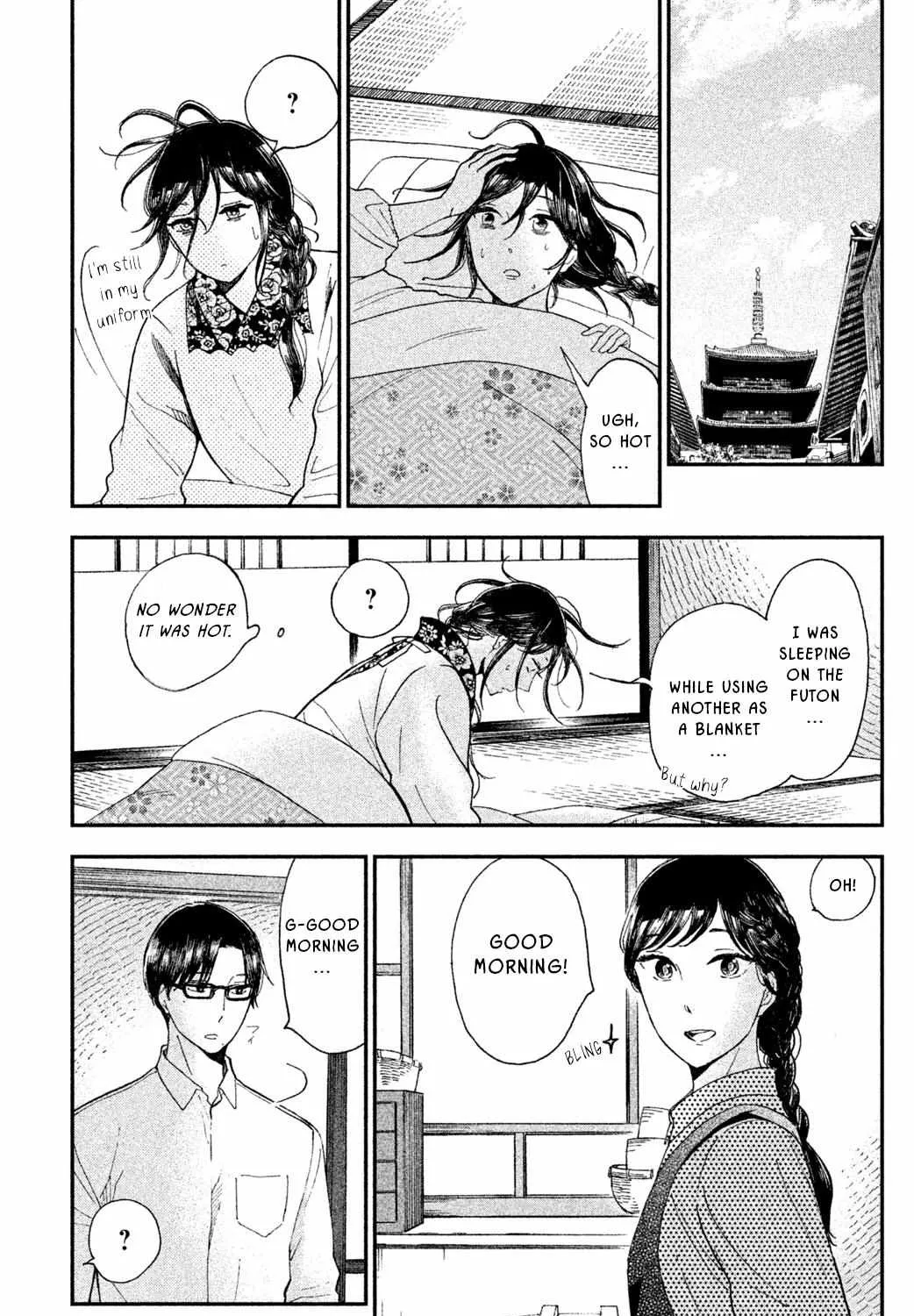 Knife and Pepper - Ichika's Cookbook