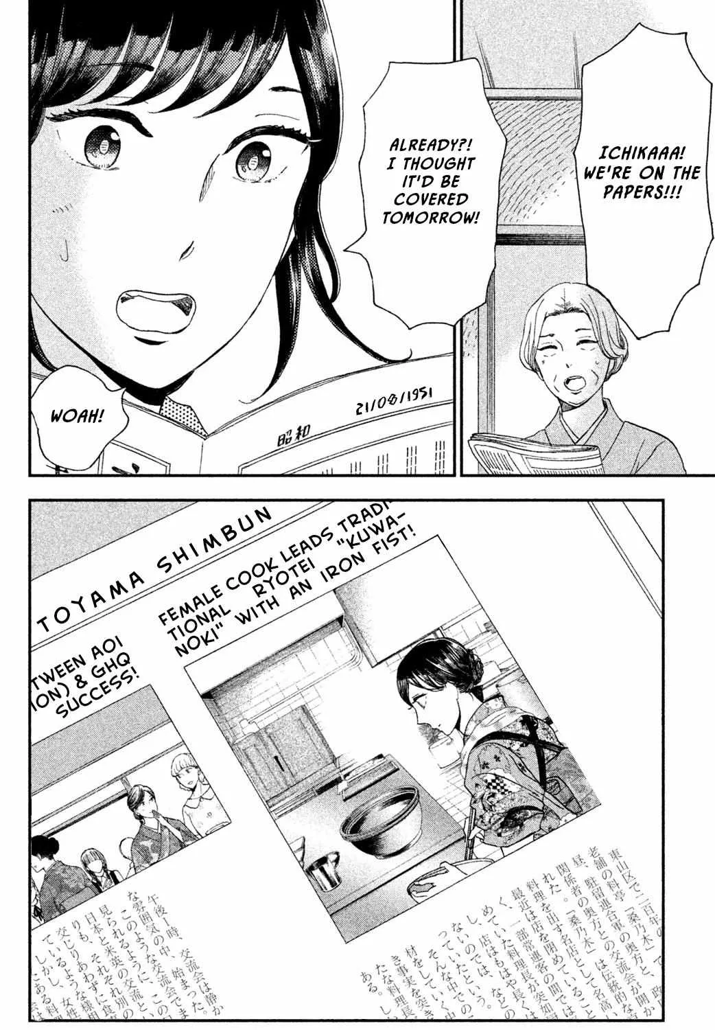 Knife and Pepper - Ichika's Cookbook
