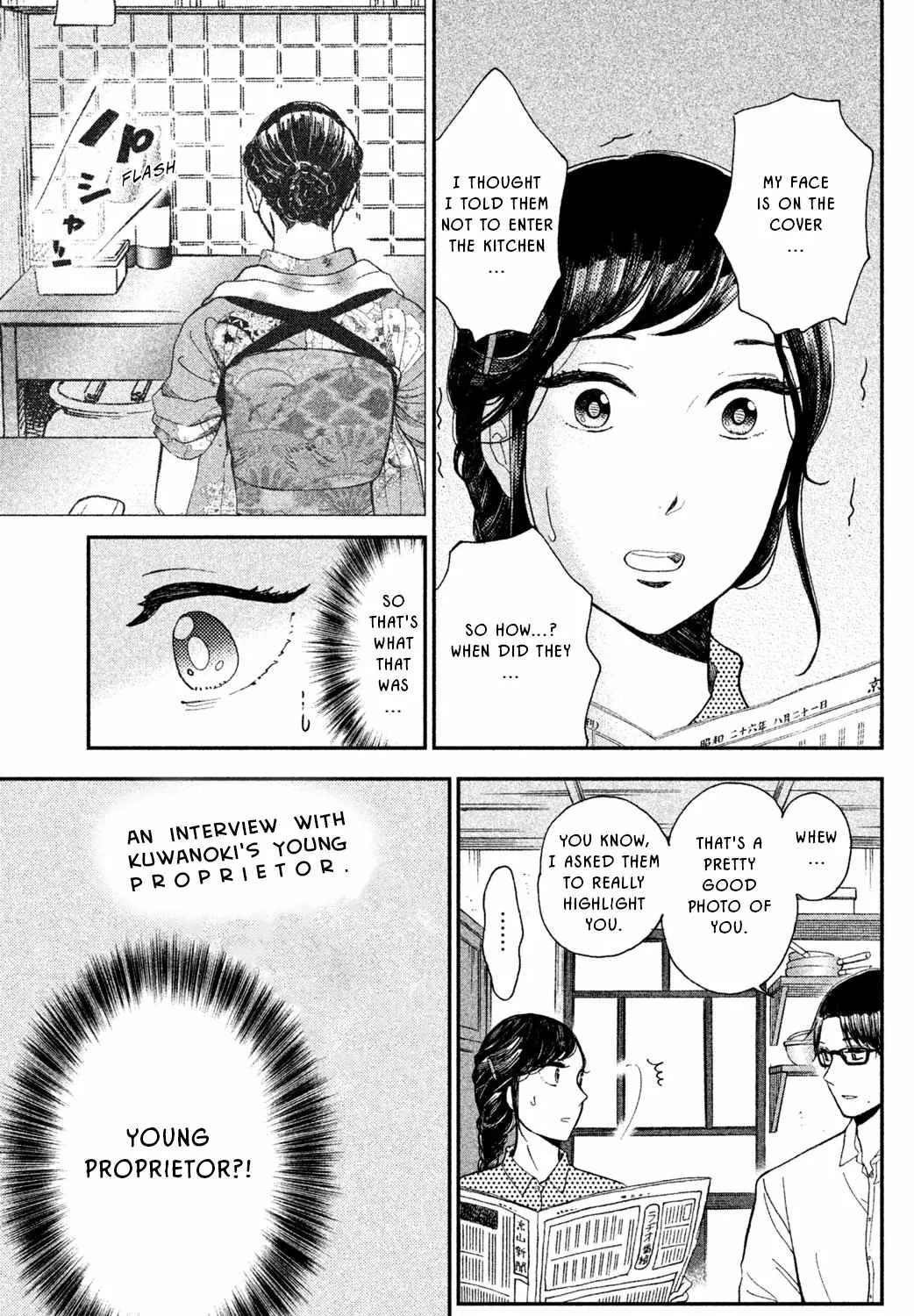 Knife and Pepper - Ichika's Cookbook