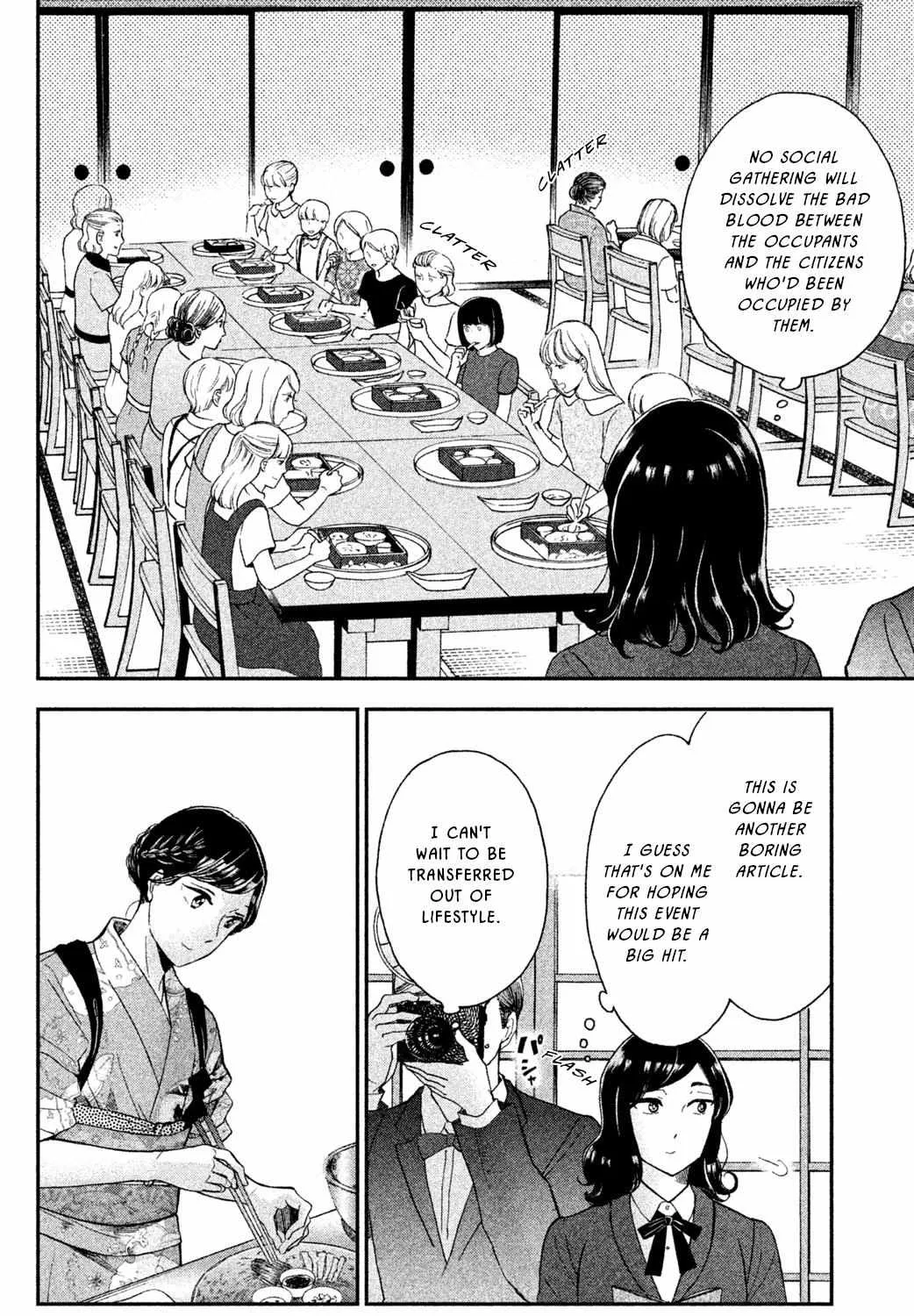 Knife and Pepper - Ichika's Cookbook