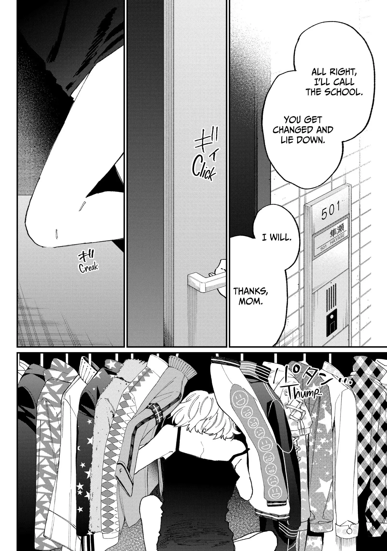 Shikimori's Not Just a Cutie — Chapter 130 — Page 12