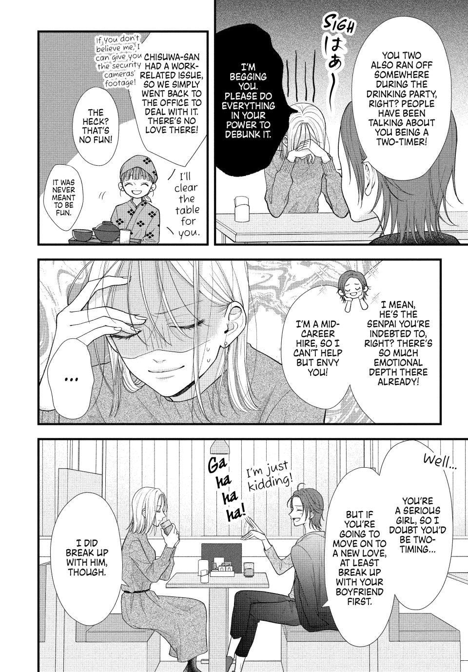 A Sweet Kiss After the Last Train