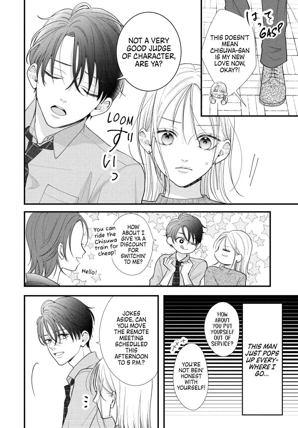 A Sweet Kiss After the Last Train