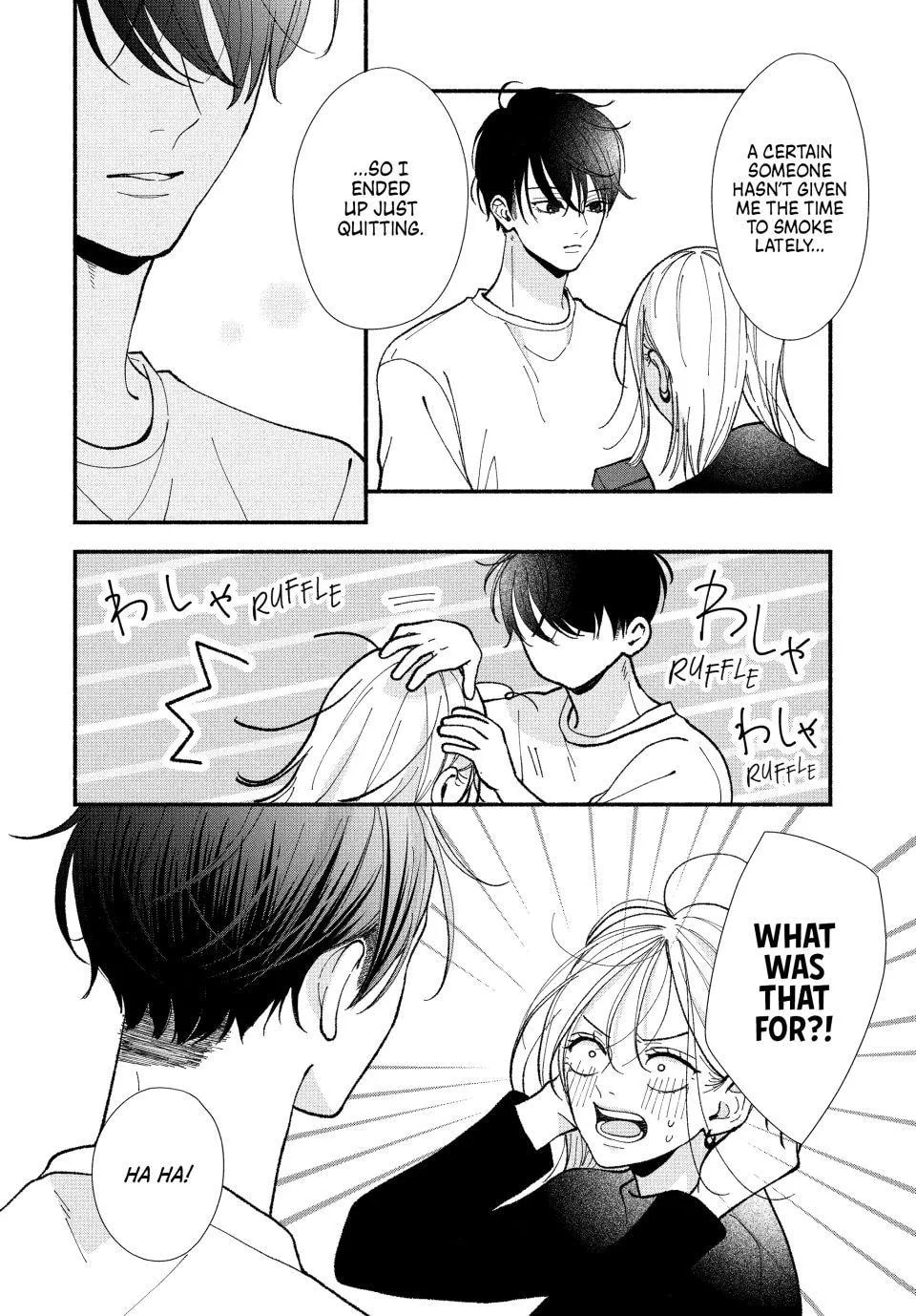 A Sweet Kiss After the Last Train