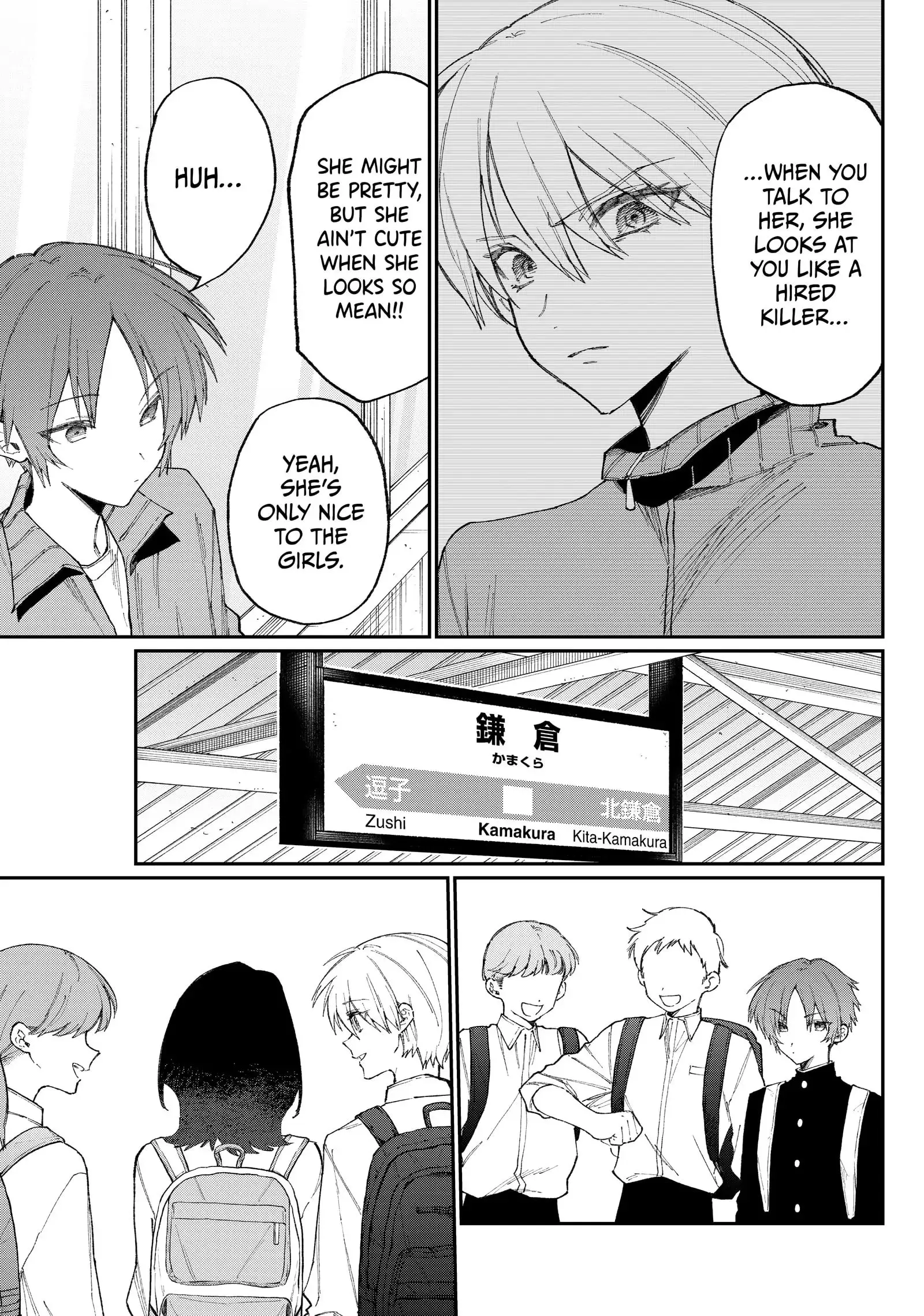 Shikimori's Not Just a Cutie — Chapter 138.5 — Page 5