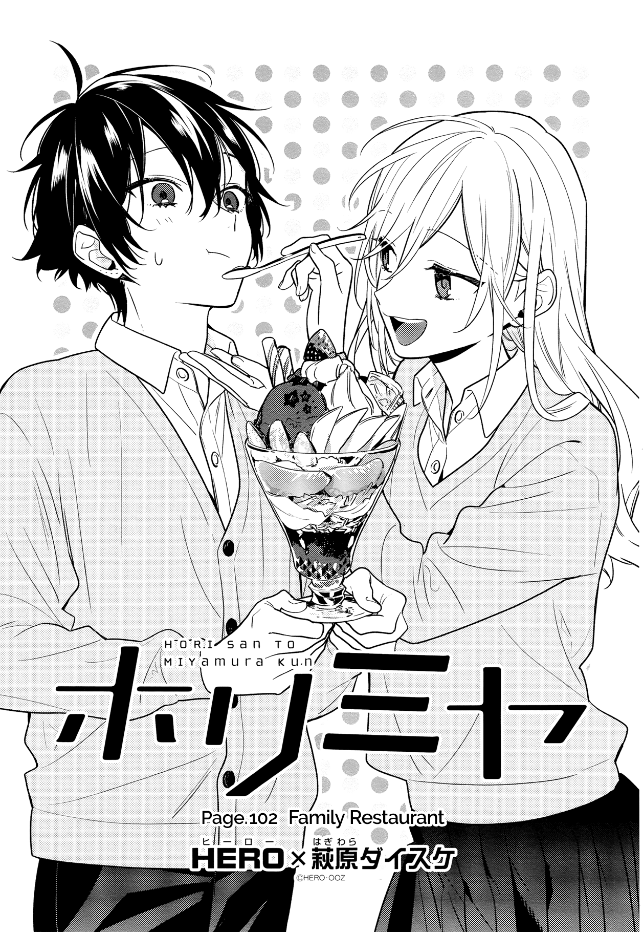 Horimiya