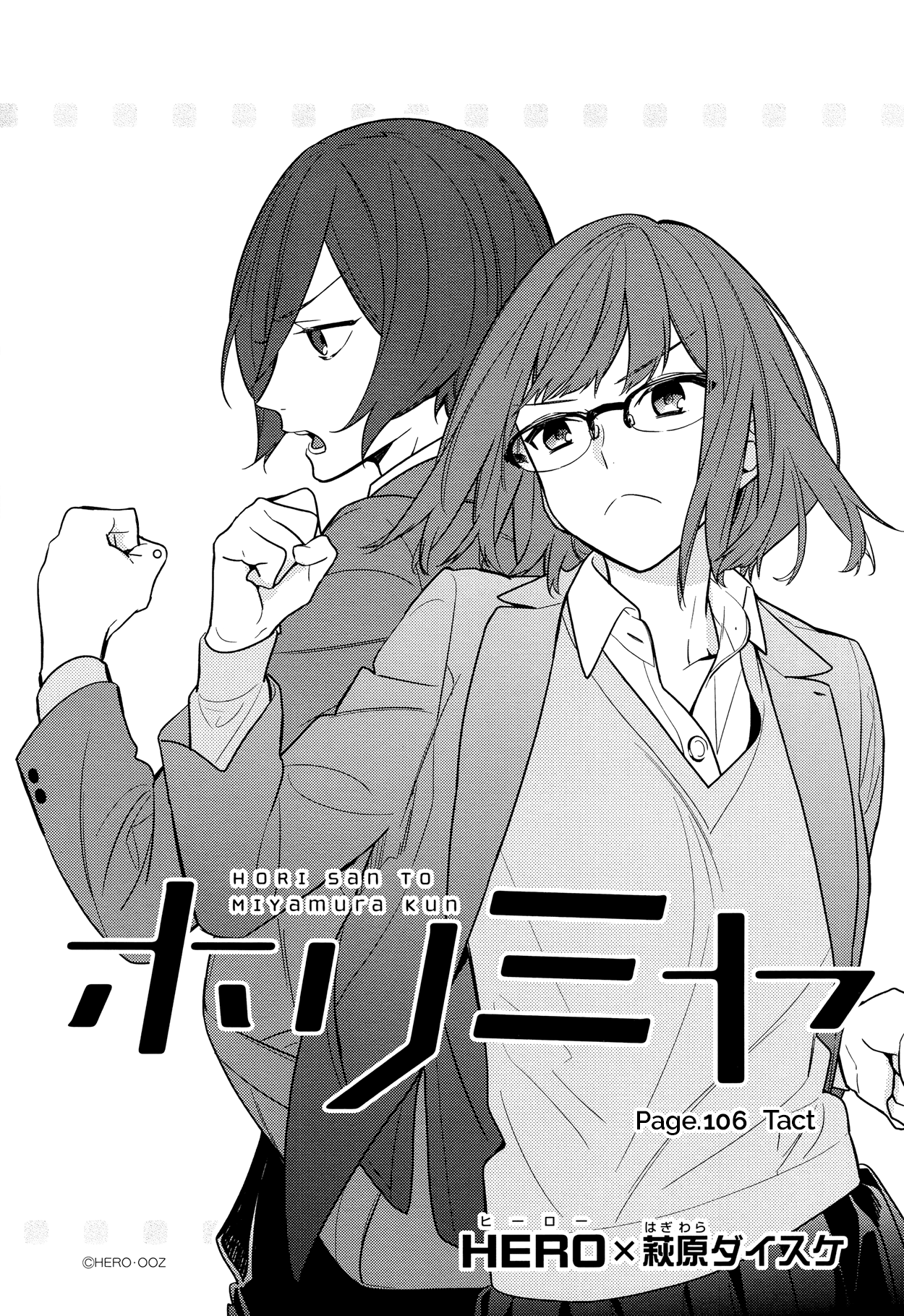 Horimiya