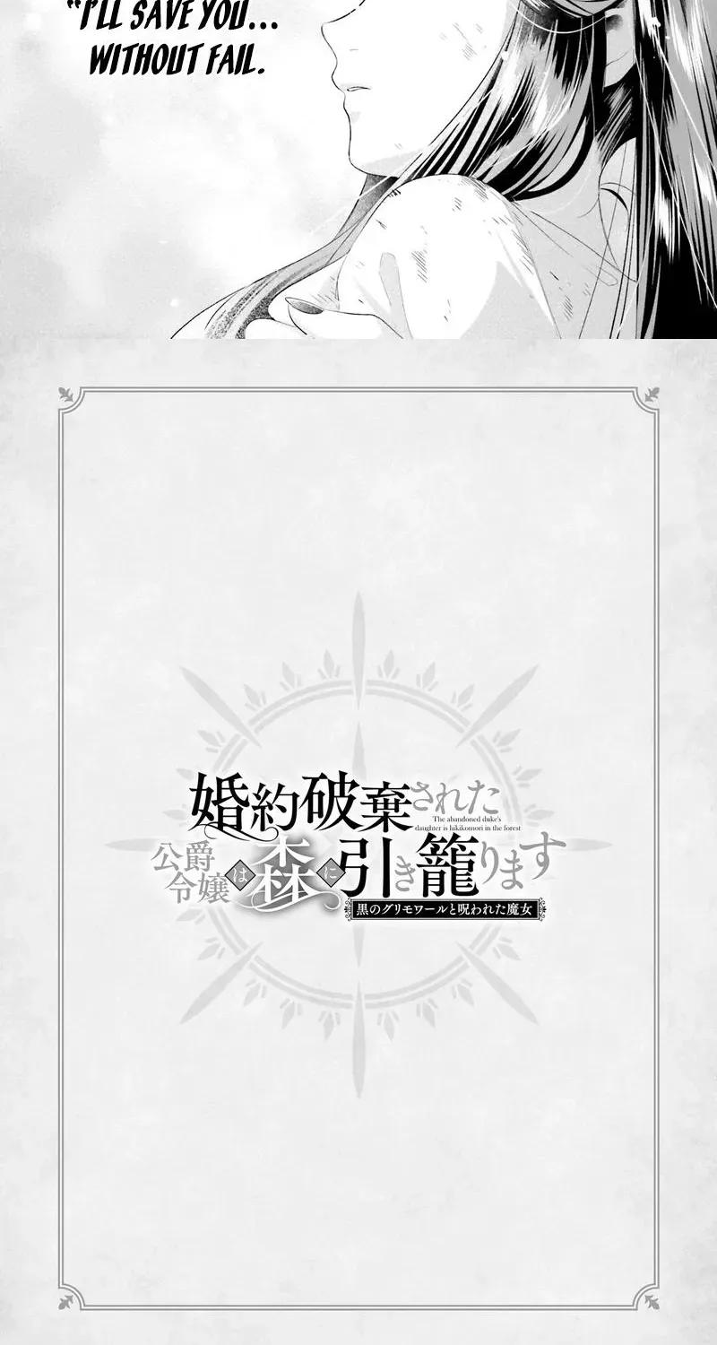 The Abandoned Duke's Daughter Is a Hikikomori in the Forest