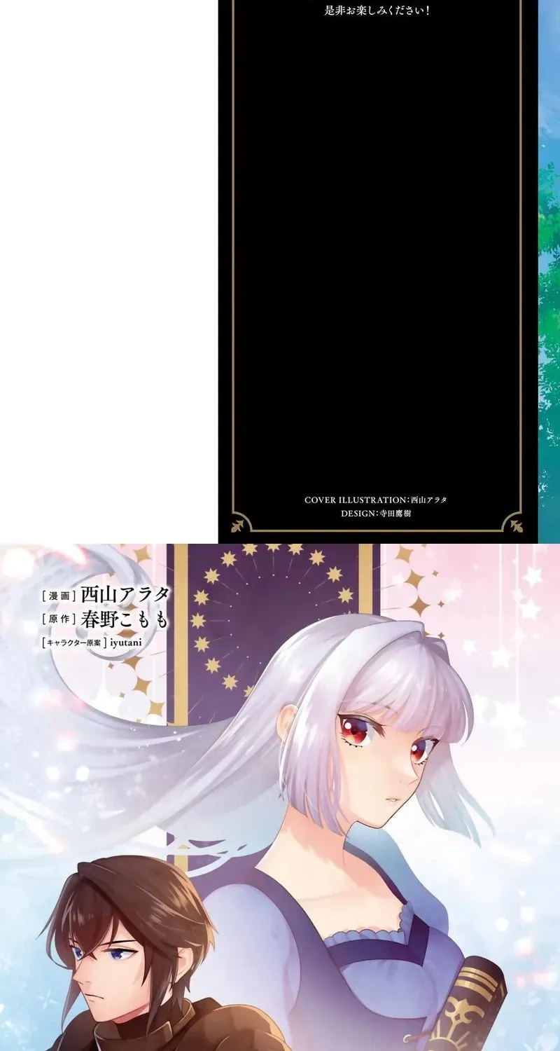 The Abandoned Duke's Daughter Is a Hikikomori in the Forest