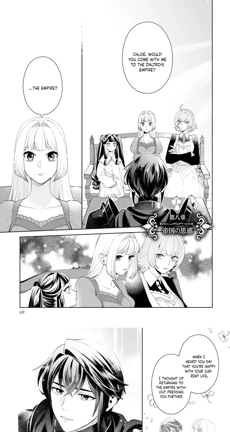The Abandoned Duke's Daughter Is a Hikikomori in the Forest