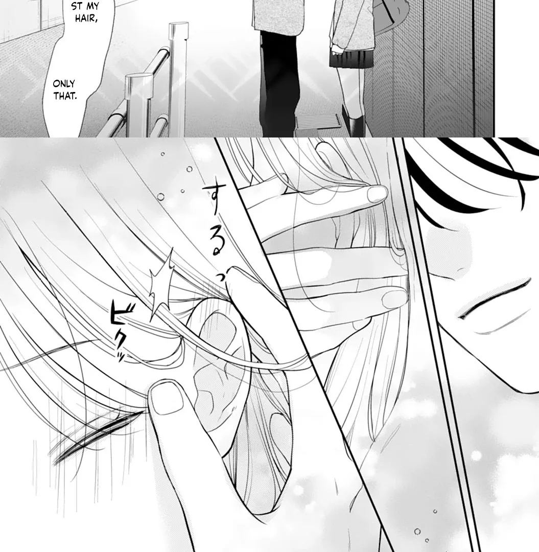 The Sleeping Beast Cries Out for Love