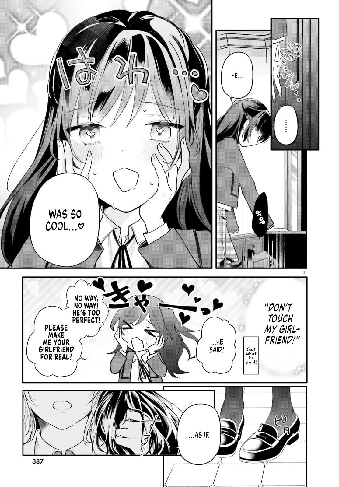 My maid looks like the girl I like in my class