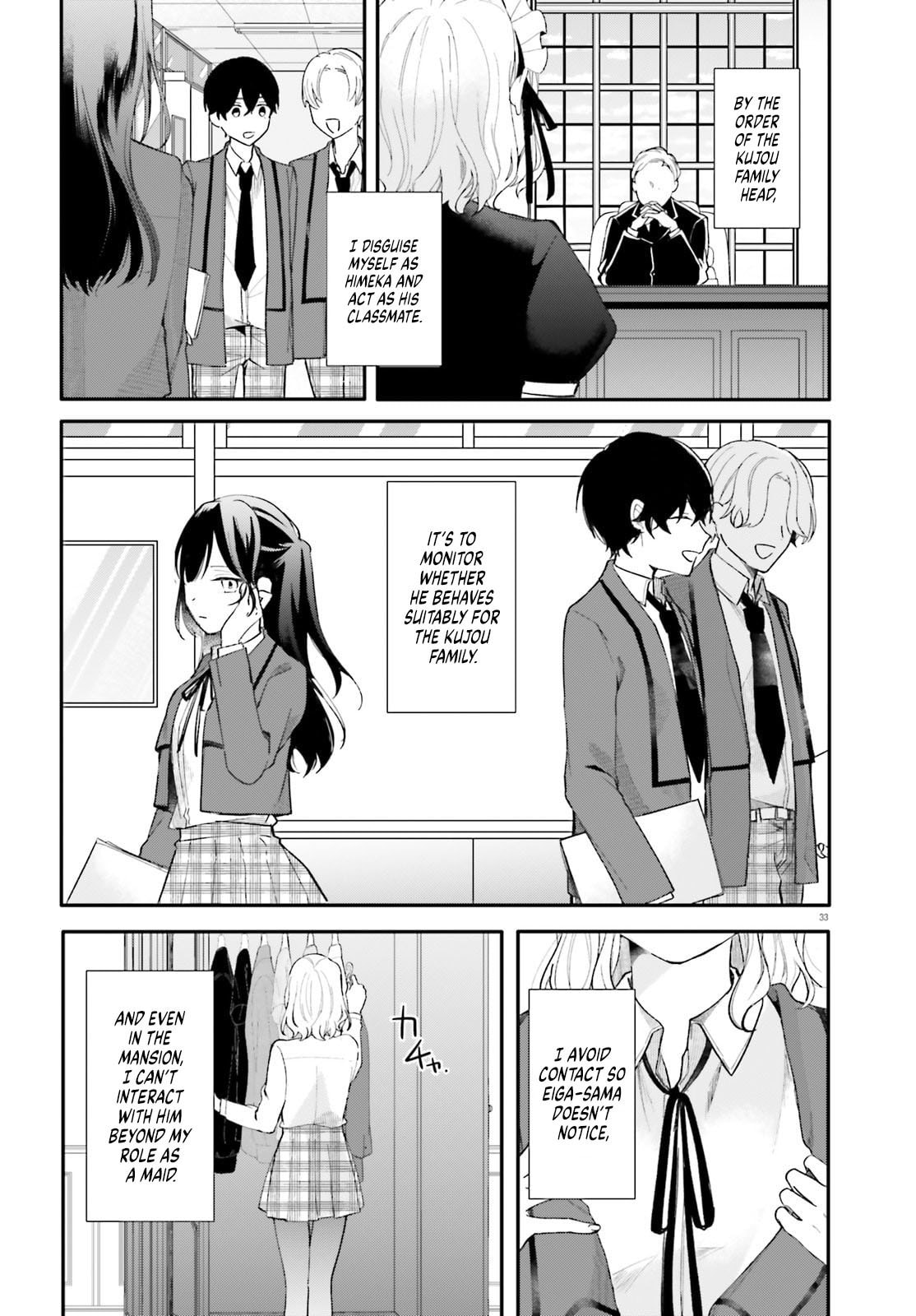 My maid looks like the girl I like in my class