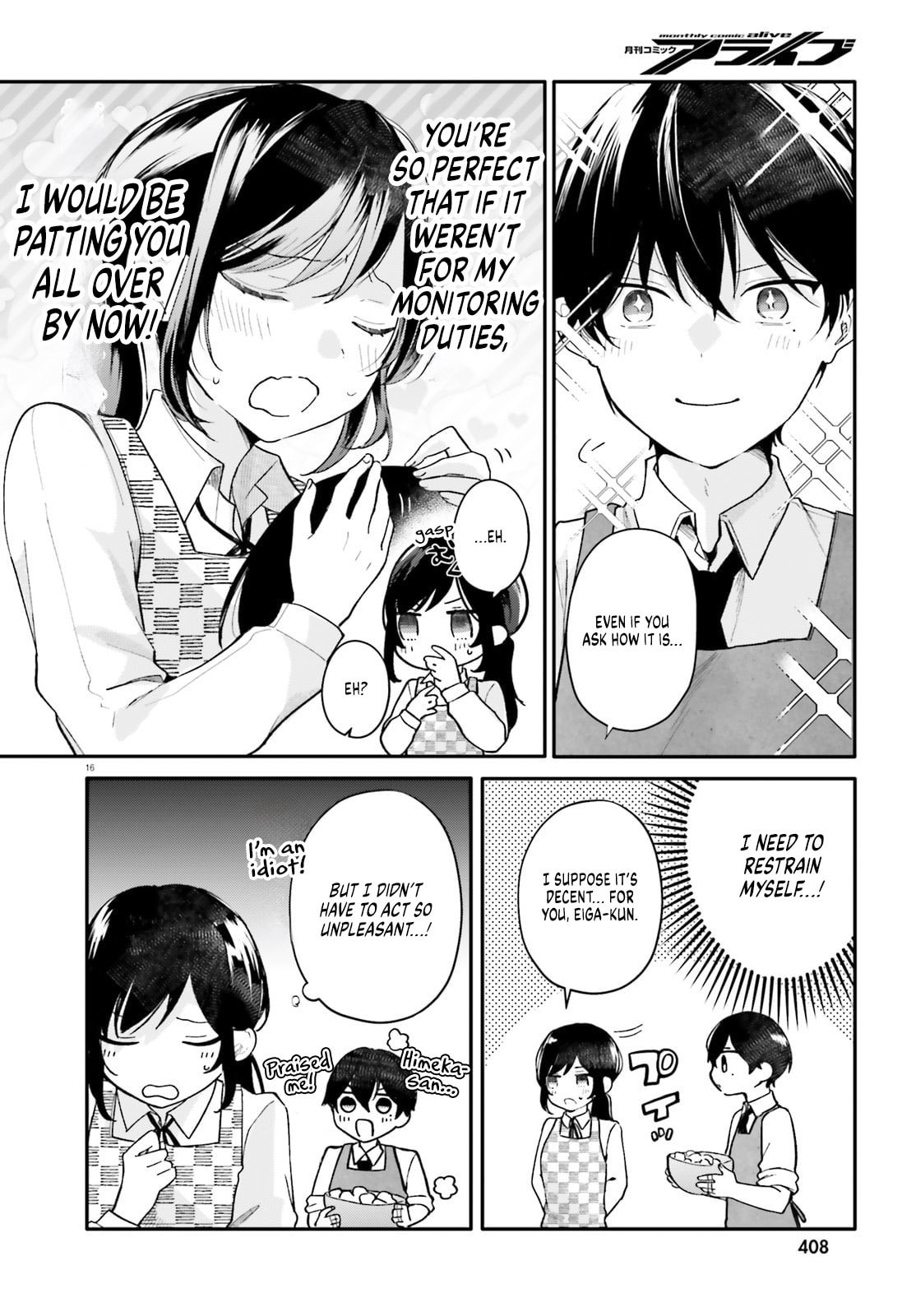 My maid looks like the girl I like in my class