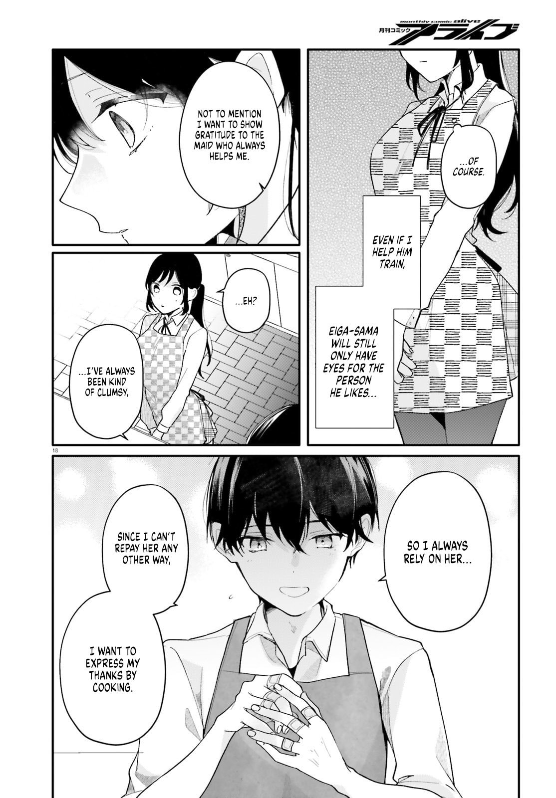 My maid looks like the girl I like in my class