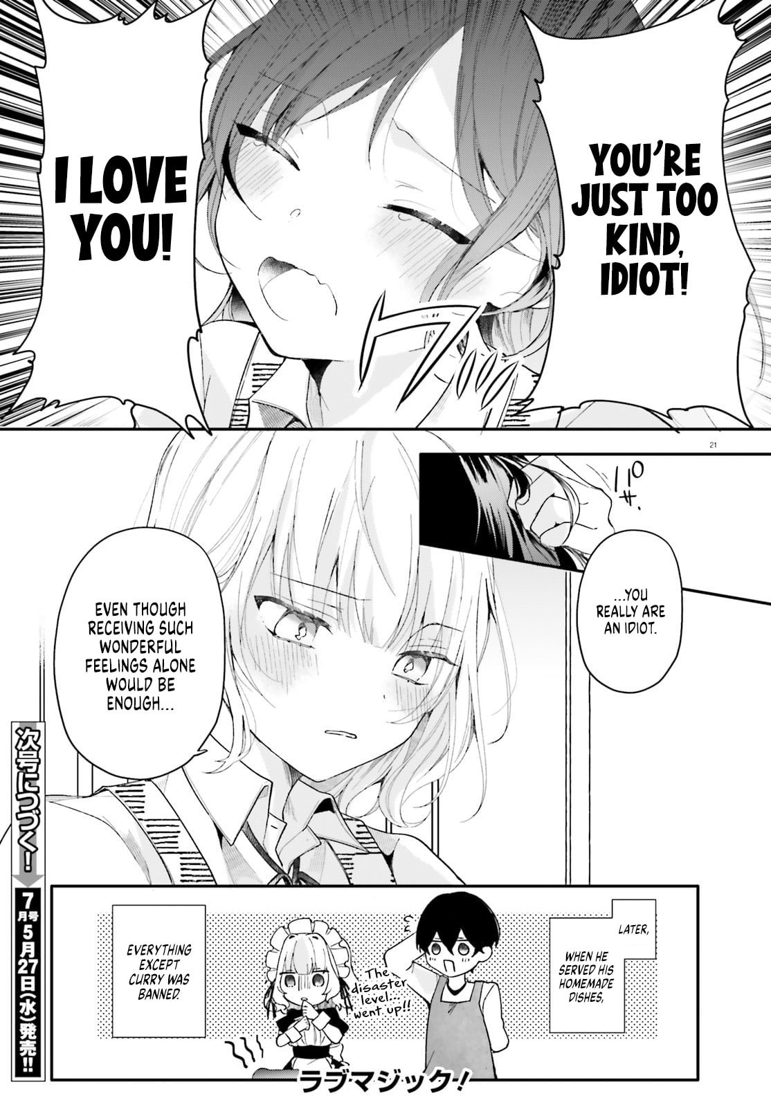 My maid looks like the girl I like in my class