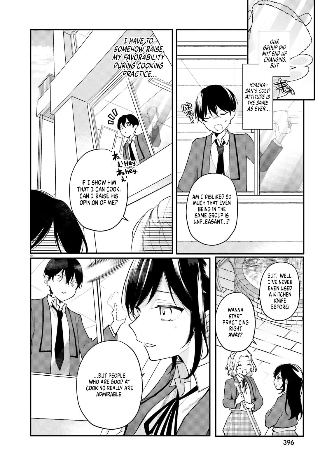 My maid looks like the girl I like in my class