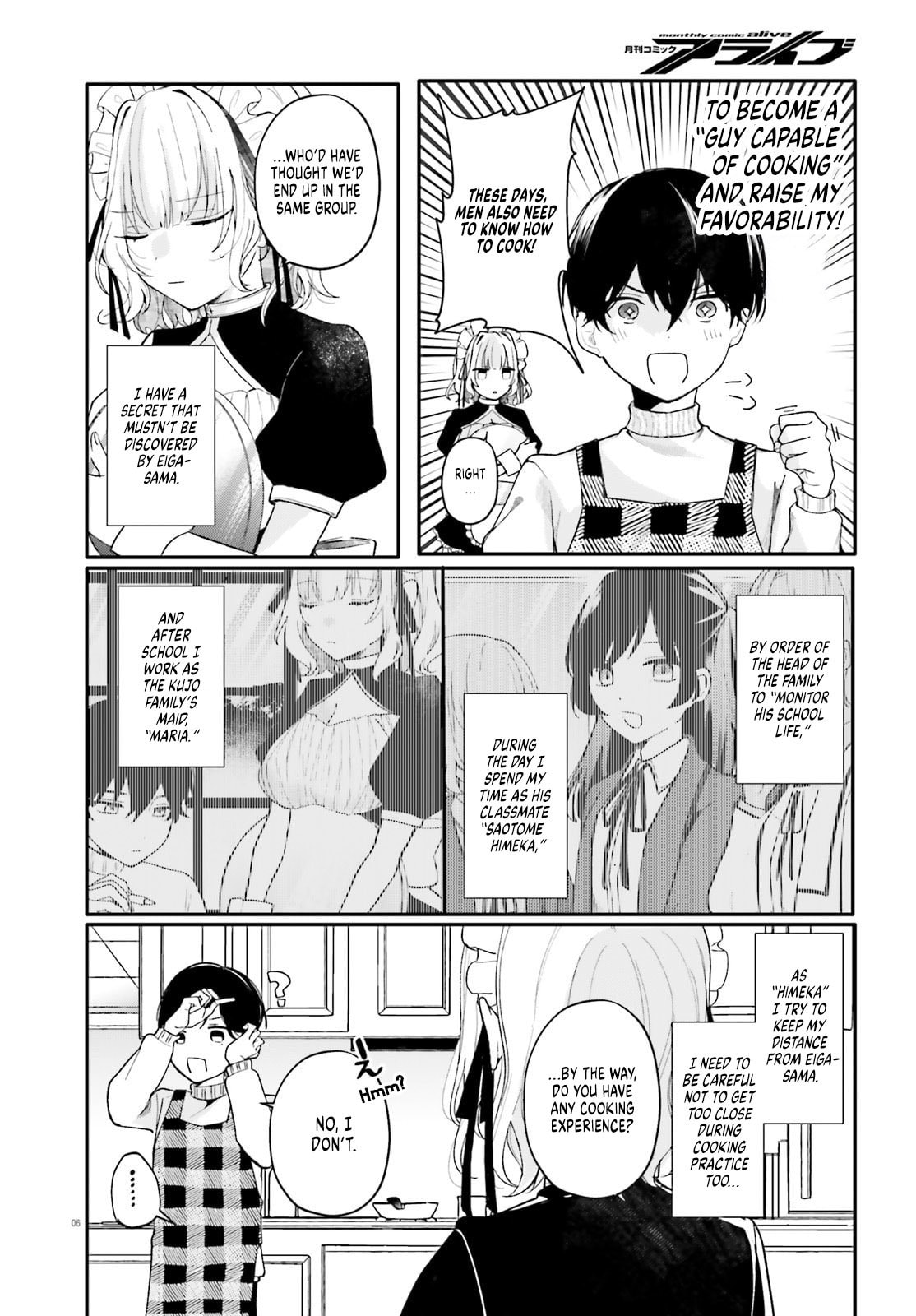 My maid looks like the girl I like in my class