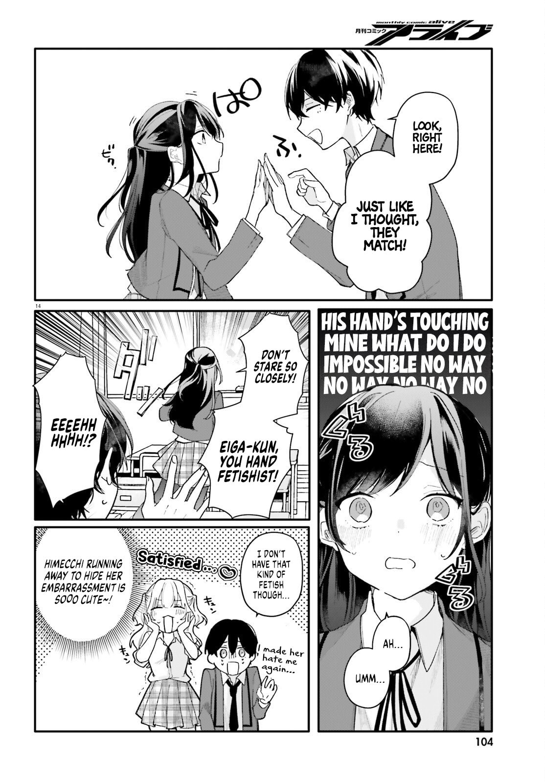 My maid looks like the girl I like in my class