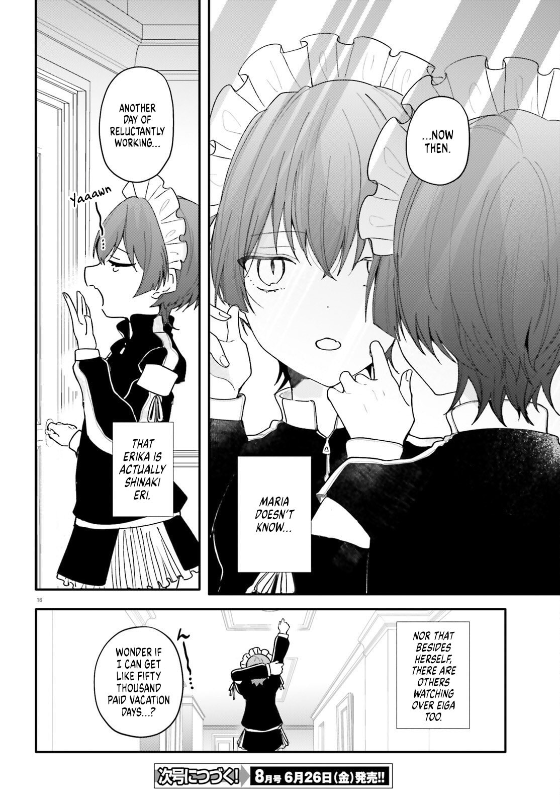 My maid looks like the girl I like in my class