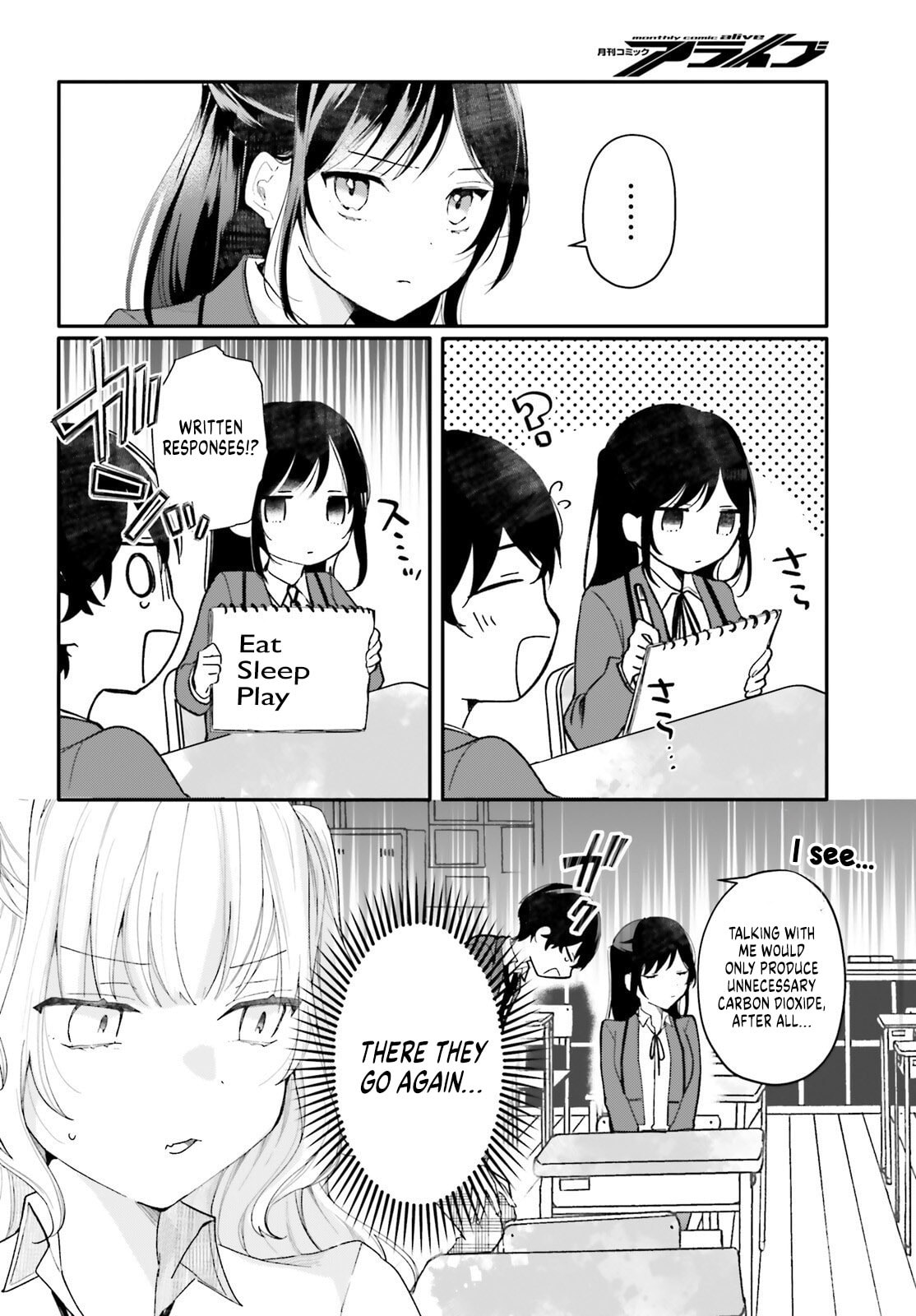 My maid looks like the girl I like in my class