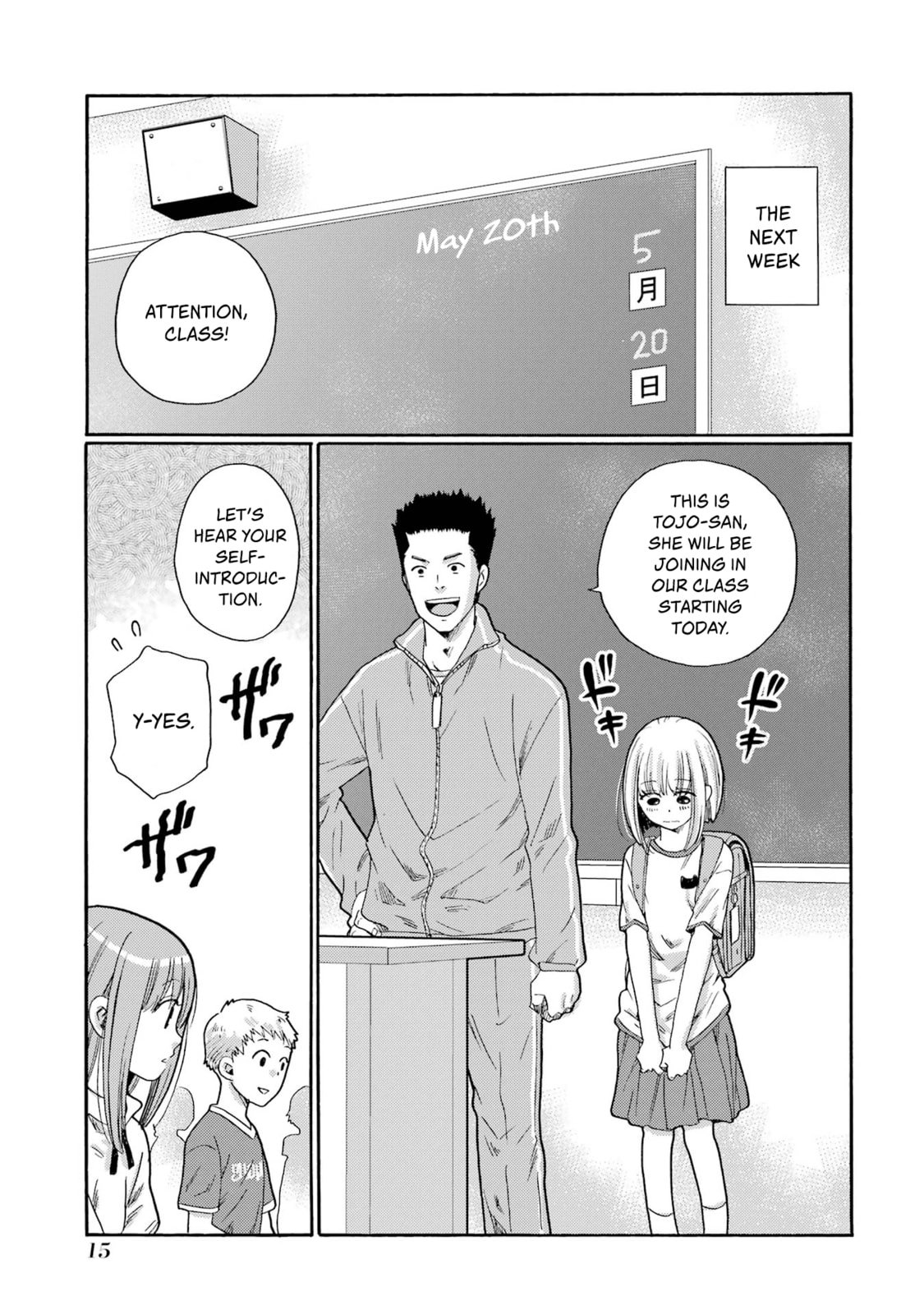 Let’s Start The Closing Meeting. ~ So Begins The Bullying Trial ~