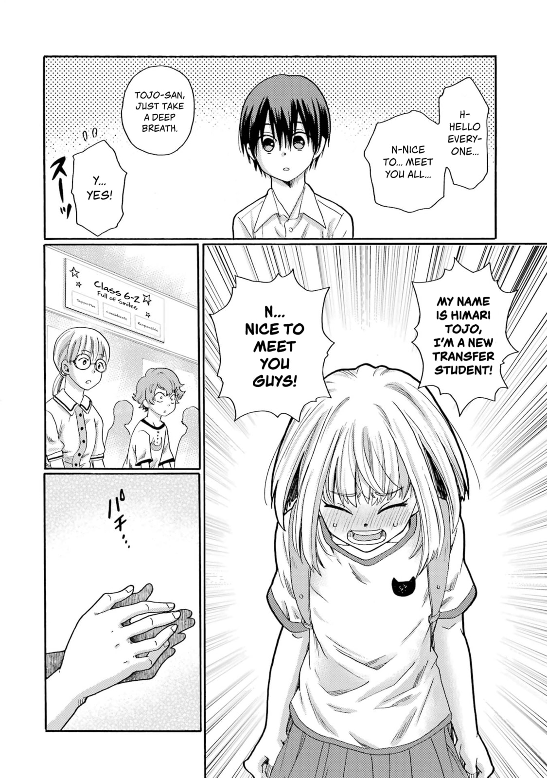 Let’s Start The Closing Meeting. ~ So Begins The Bullying Trial ~