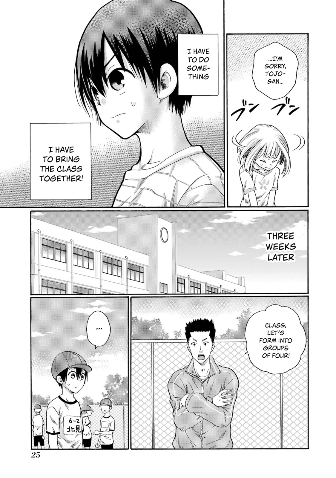 Let’s Start The Closing Meeting. ~ So Begins The Bullying Trial ~