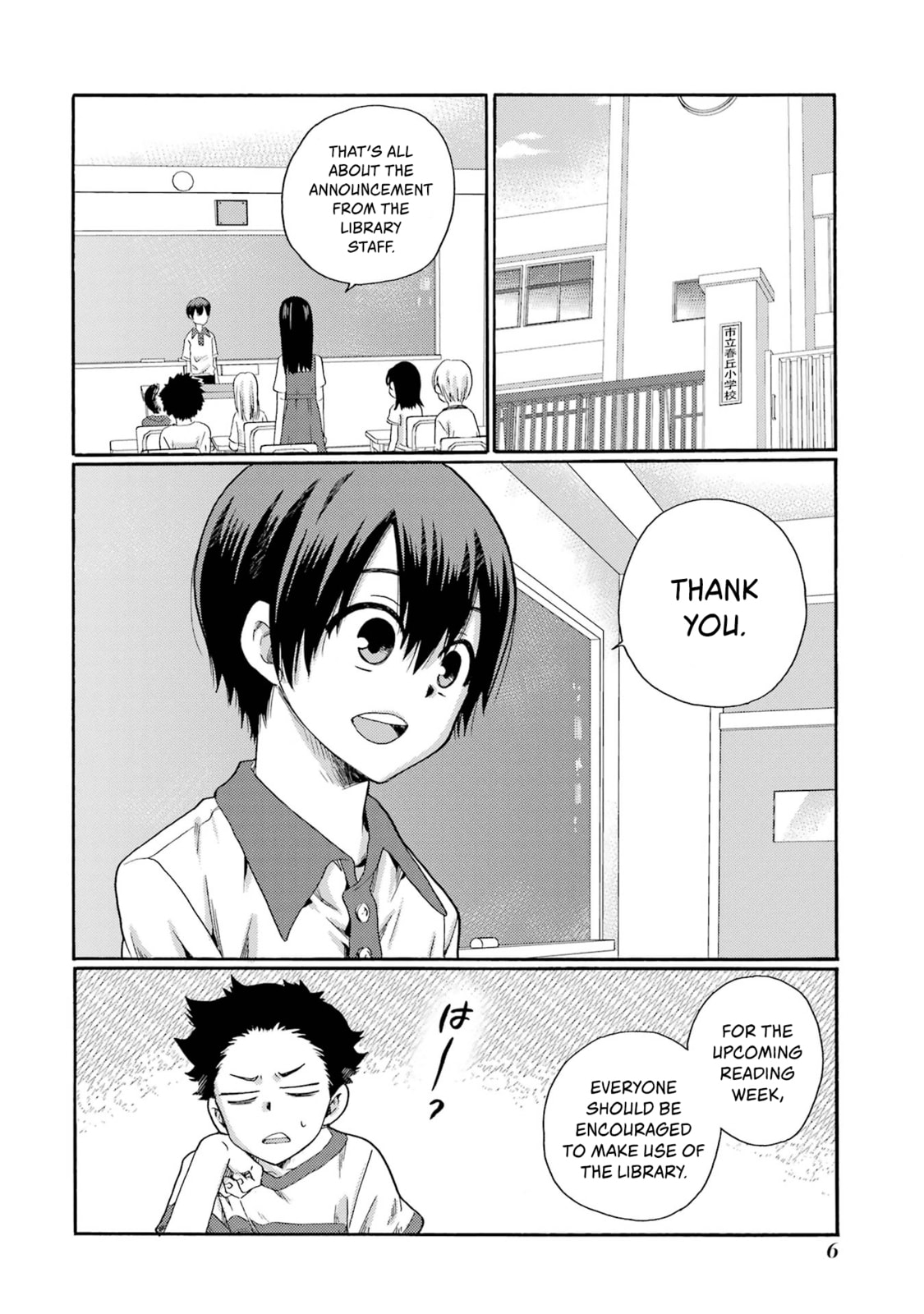 Let’s Start The Closing Meeting. ~ So Begins The Bullying Trial ~