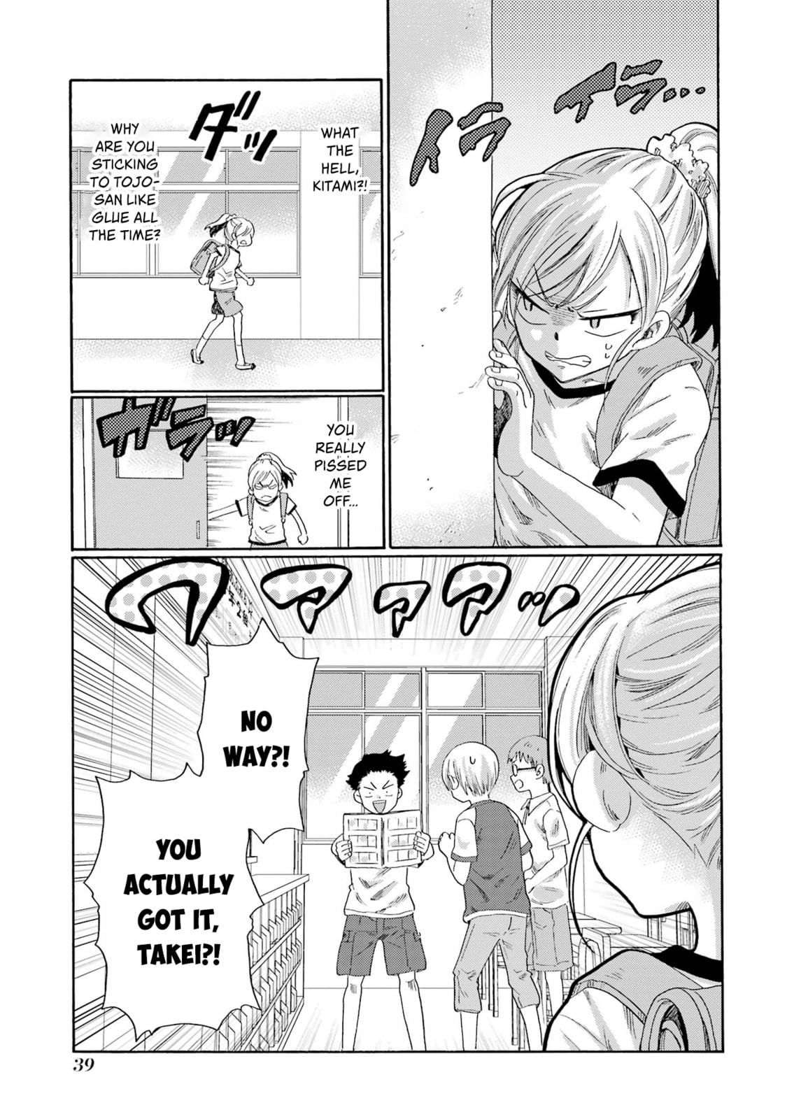 Let’s Start The Closing Meeting. ~ So Begins The Bullying Trial ~