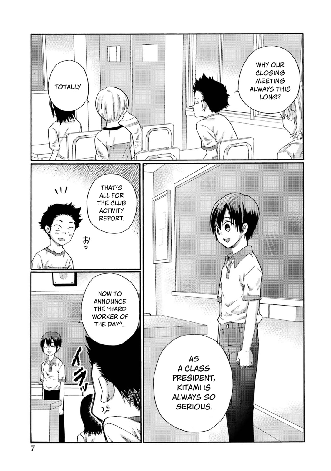 Let’s Start The Closing Meeting. ~ So Begins The Bullying Trial ~
