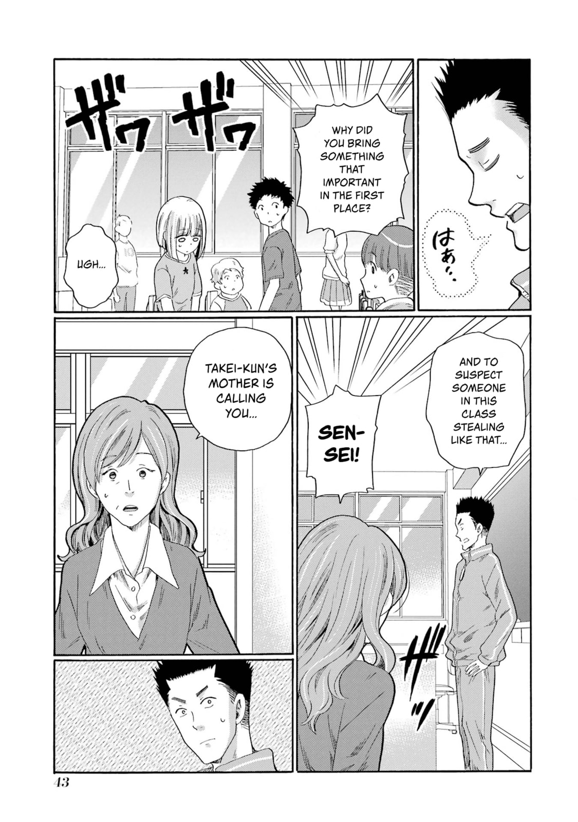 Let’s Start The Closing Meeting. ~ So Begins The Bullying Trial ~