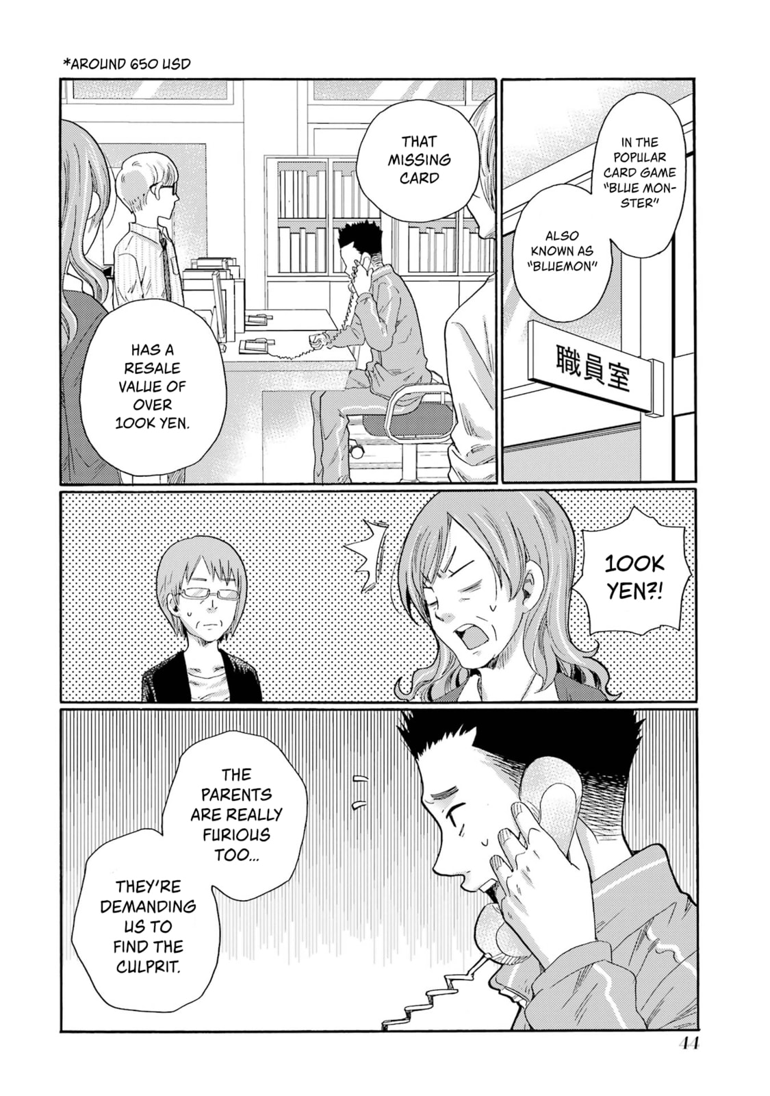 Let’s Start The Closing Meeting. ~ So Begins The Bullying Trial ~