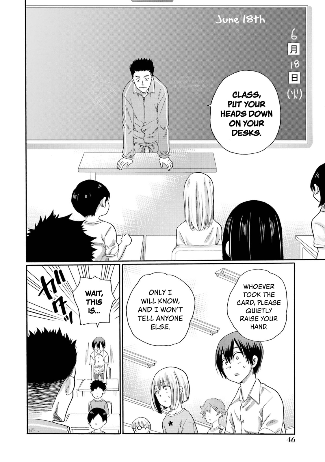 Let’s Start The Closing Meeting. ~ So Begins The Bullying Trial ~