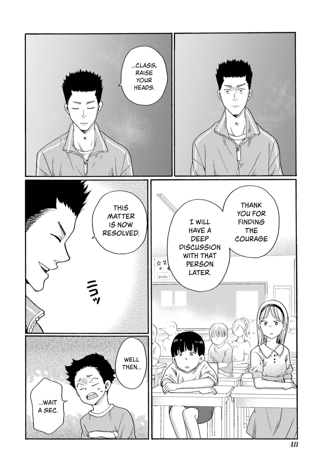 Let’s Start The Closing Meeting. ~ So Begins The Bullying Trial ~