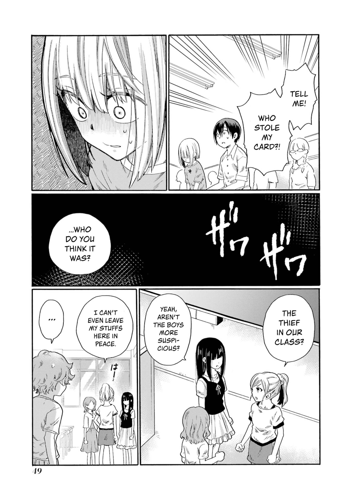 Let’s Start The Closing Meeting. ~ So Begins The Bullying Trial ~